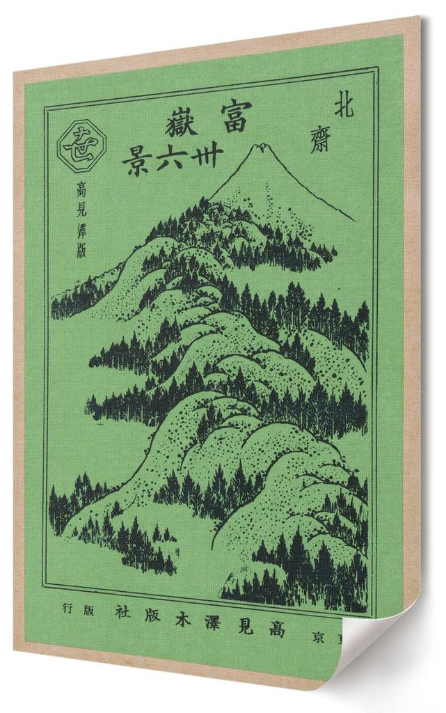 Berge über Bergen- Kunstdruck A4 - Japanisch, ausdrucksstark, künstlerisch- Wandbild für Wohnzimmer Schlafzimmer & Flur, Modernes Poster Wanddek...
