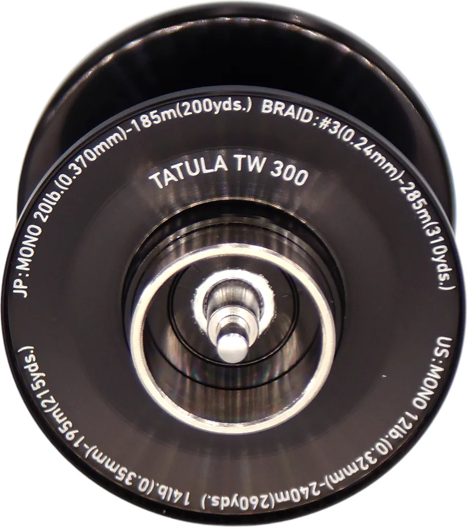 Réparer votre Moulinet Daiwa avec la Bobine 20 Tatula TWS 19711-304