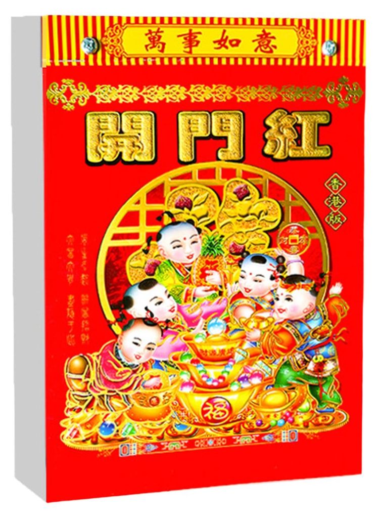 Chinesischer Tageskalender 2026 – Mondjahr des Pferdes – Feng-Shui-Kalender – 365 Tage – Abreißkalender für Zuhause und Büro