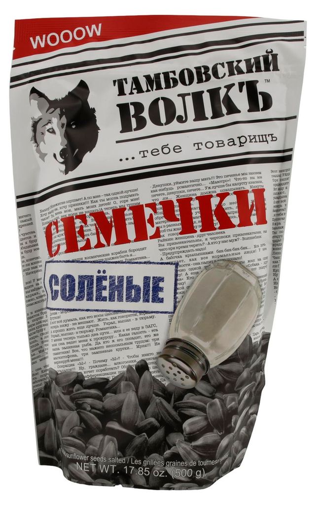 Sonnenblumenkerne Tambovskii Volik Geröstet Gesalzen 500 g