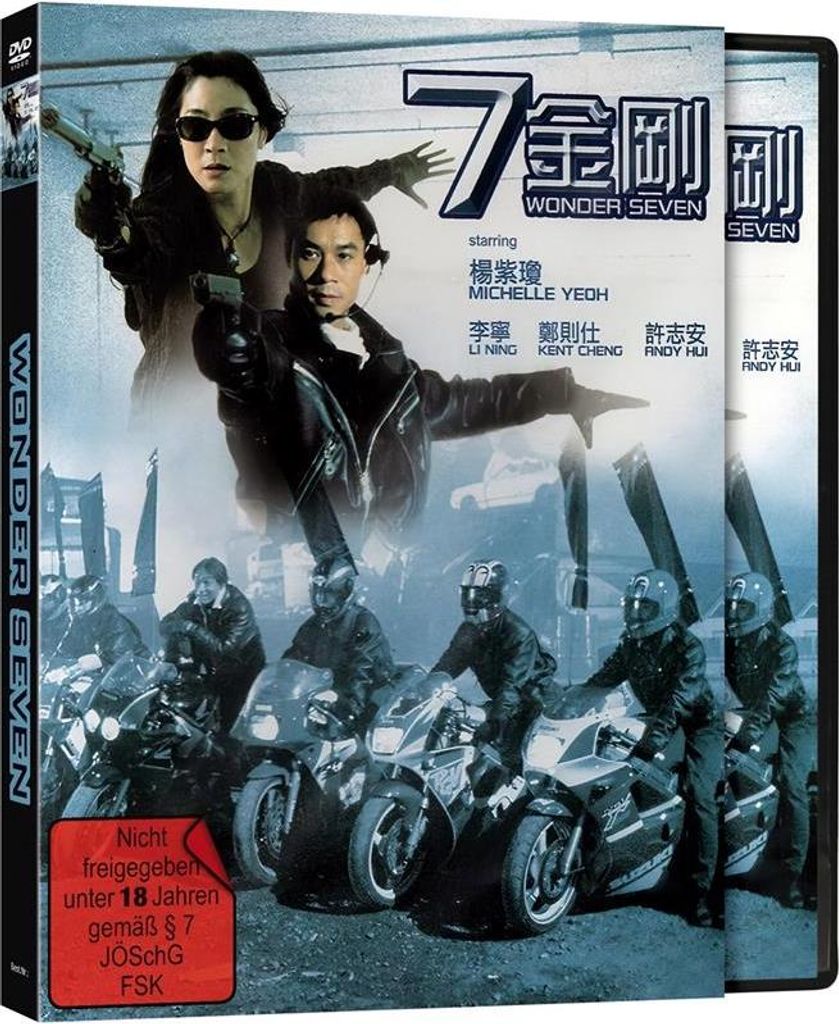 Wonder Seven - Cover B - 375 Media - (DVD Video / Eastern)