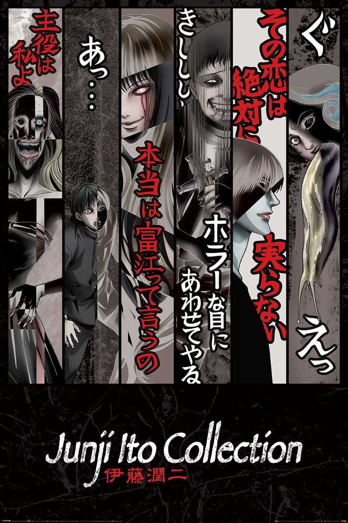 Pyramid International Junji Ito Poster Set Faces of Horror 61 x 91 cm (4)