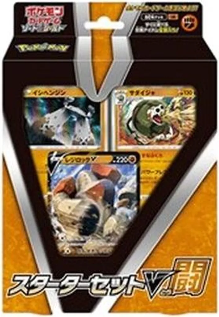 Deck de Démarrage Pokémon Type Combat Épée et Bouclier en Coréen