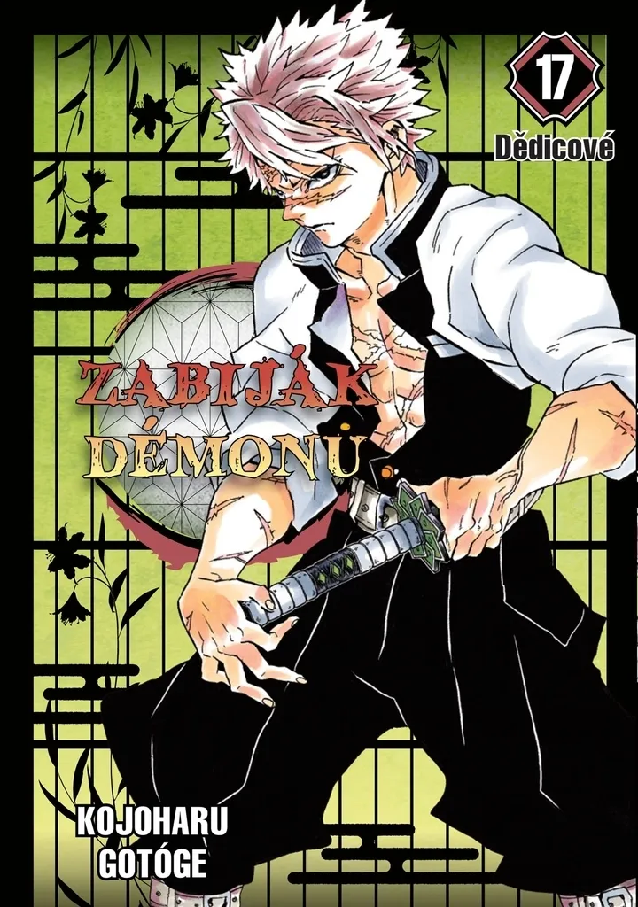 Demon Slayer Tome 17 VF - Continuez l'histoire de Tanjiro et Nezuko