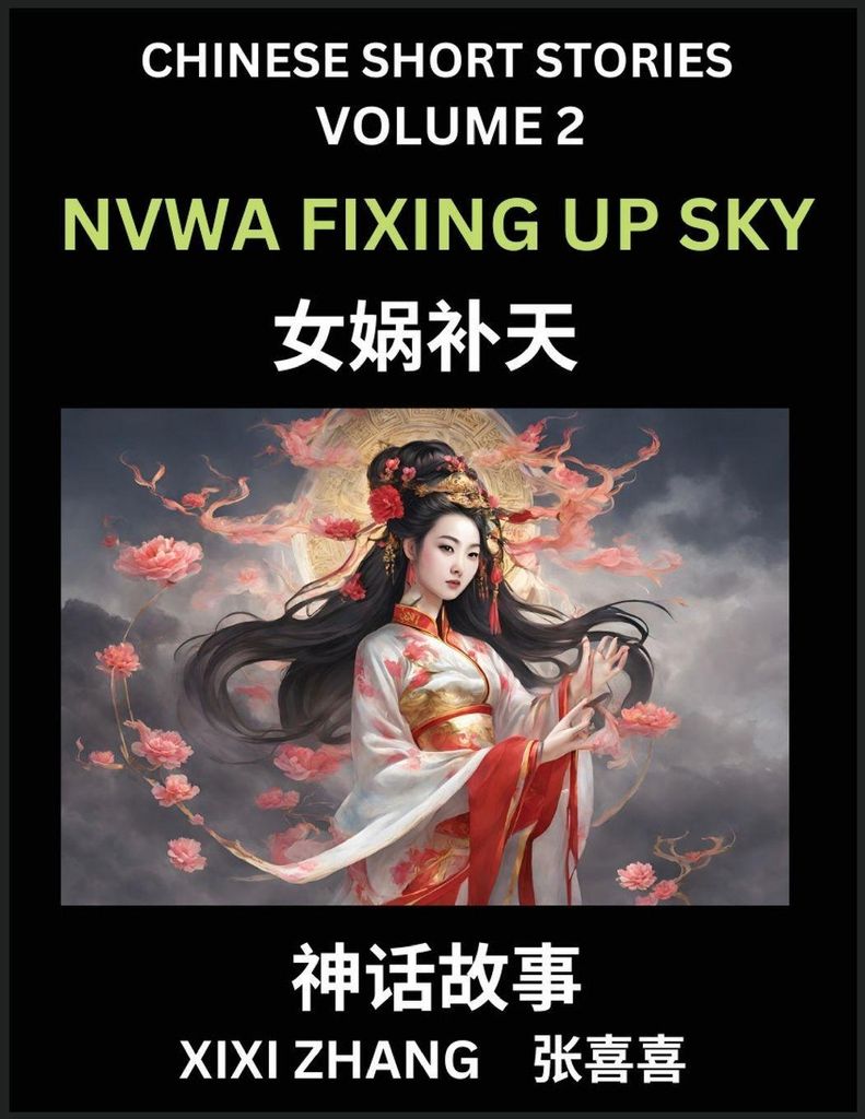 Chinese Short Stories (Part 2) - Nvwa Fixing Up Sky, Learn Ancient Chinese Myths, Folktales, Shenhua Gushi, Easy Mandarin Lessons for Beginners, Si...