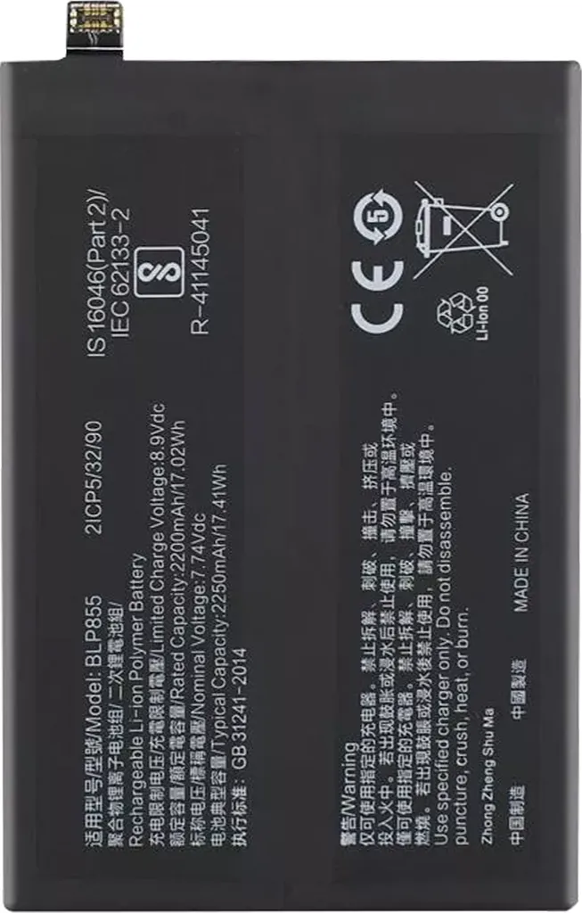 Batterie Li-ion BLP855 pour Oppo Find X5 Lite 2250mAh Haute Performance