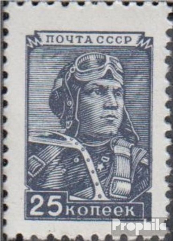 Briefmarken Sowjetunion 1948 Mi 1333I postfrisch Werktätige