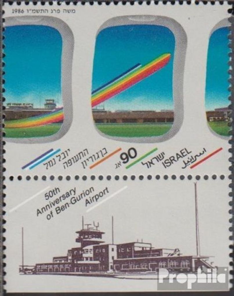 Briefmarken Israel 1986 Mi 1040 mit Tab (kompl.Ausg.) postfrisch Flughafen