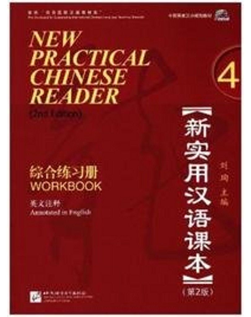 New Practical Chinese Reader 4, Workbook (2. Edition)