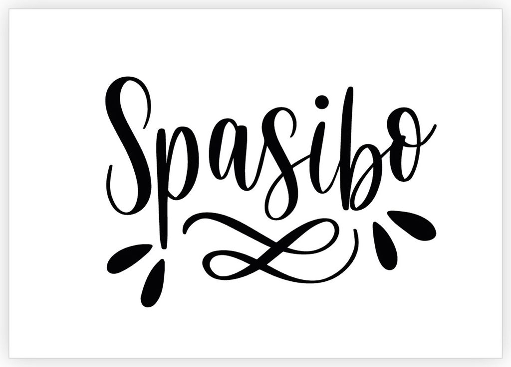 Schöne Hand Lettering Kalligraphie Dankeskarte: Spasibo