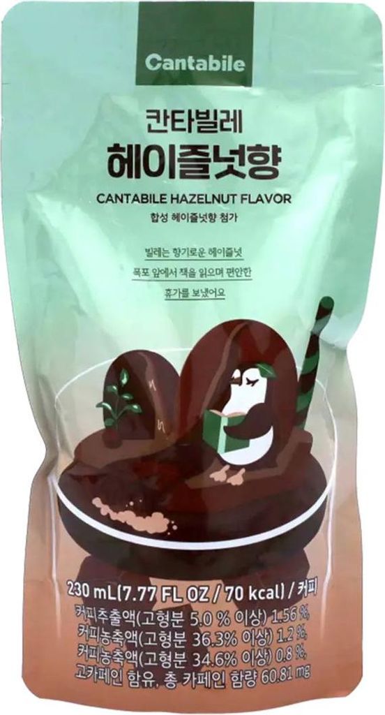 Cantabile Hazelnut Coffee Flavor cremiger Haselnuss Kaffee 230ml