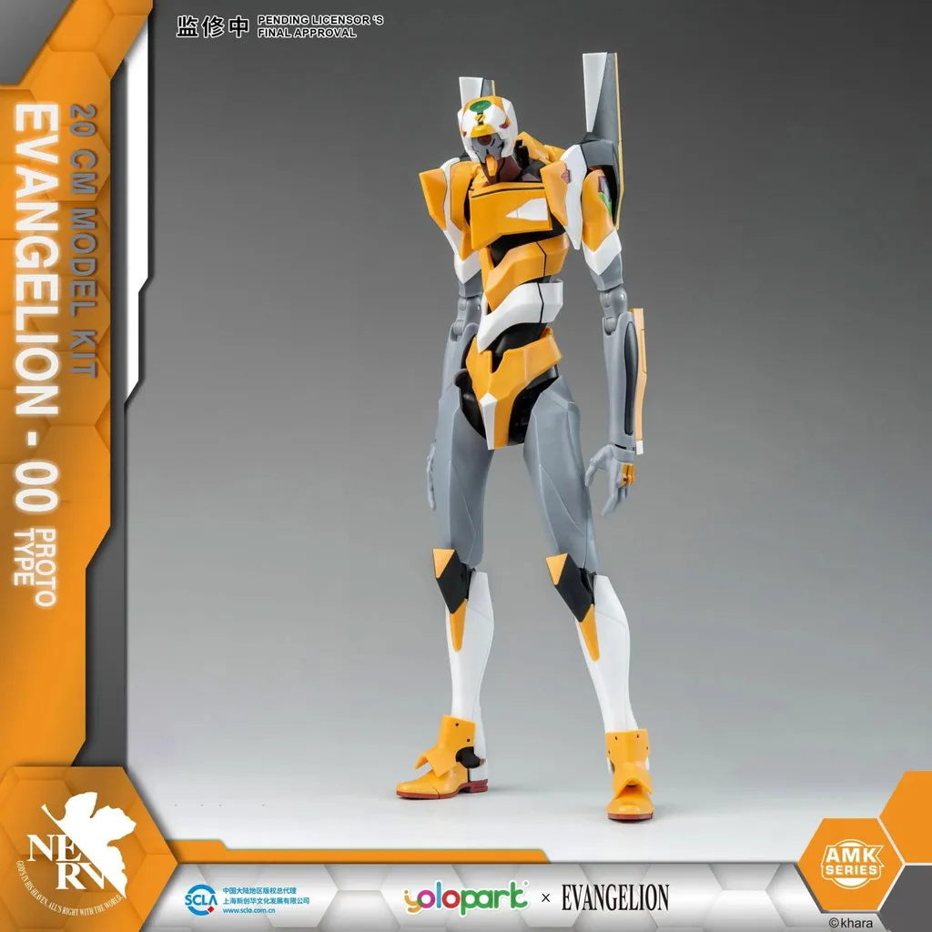 Figurine Evangelion Eva-00 Yolopark de 20 cm - Maquette Plastique culte