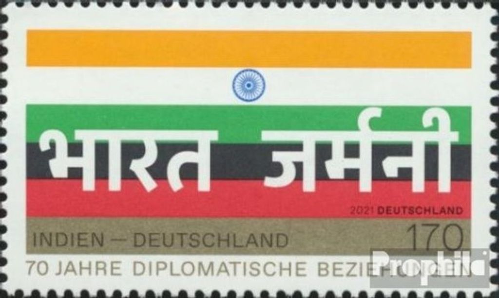 Briefmarken BRD 2021 Mi 3612 (kompl.Ausg.) gestempelt Diplomatie mit Indien