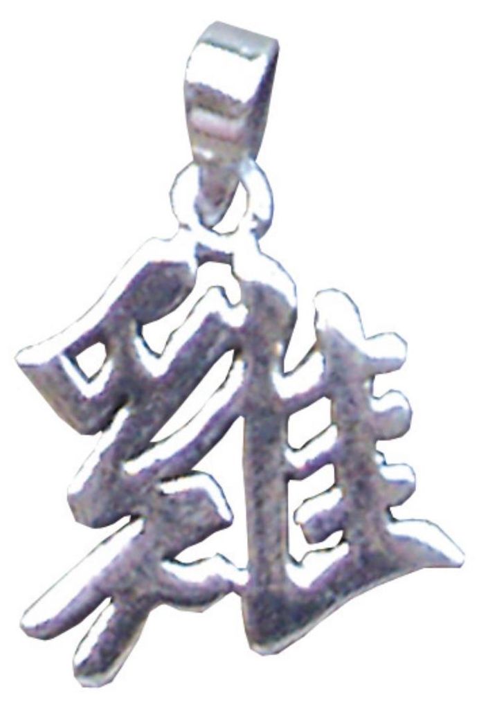 Chines. Tierkreis "Hahn" Silber 925 2,3g