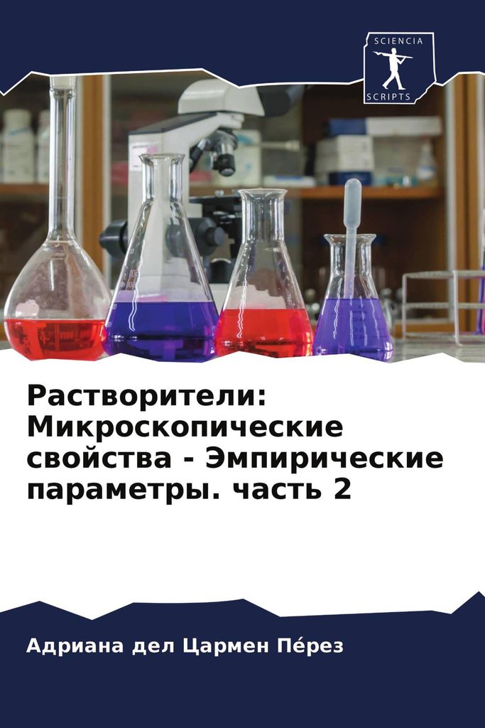 Rastworiteli: Mikroskopicheskie swojstwa - Jempiricheskie parametry. chast' 2