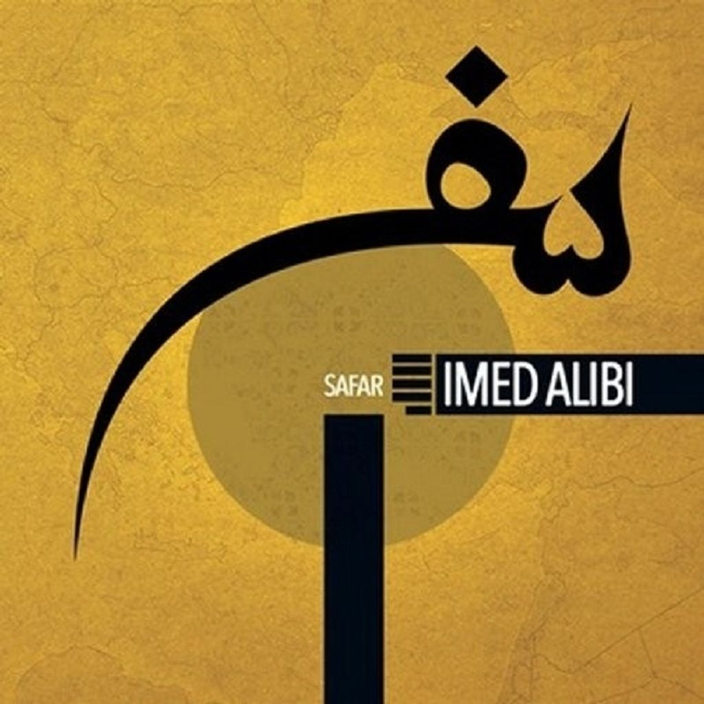 Alibi,Imed-Safar