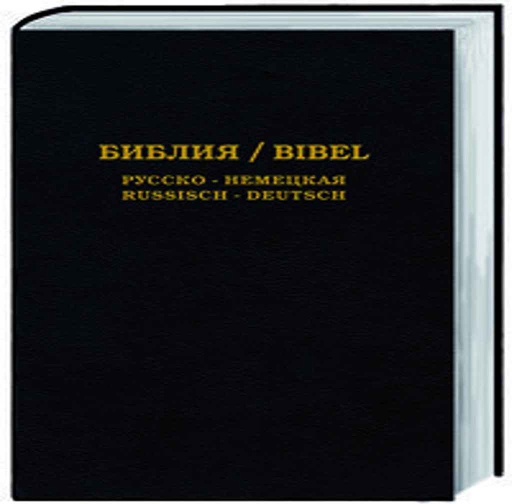 A black book with gold lettering on the cover.
