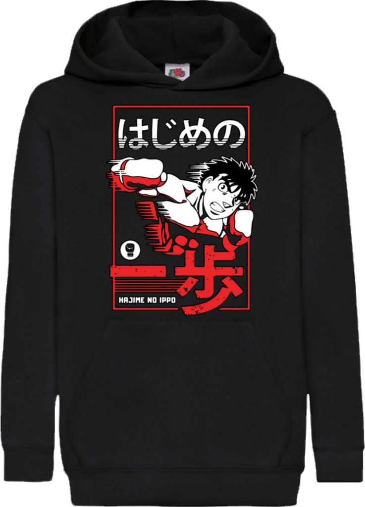 Kinder Kapuzenpullover Hajime No Ippo, 9-11 Jahr - 140 / Schwarz
