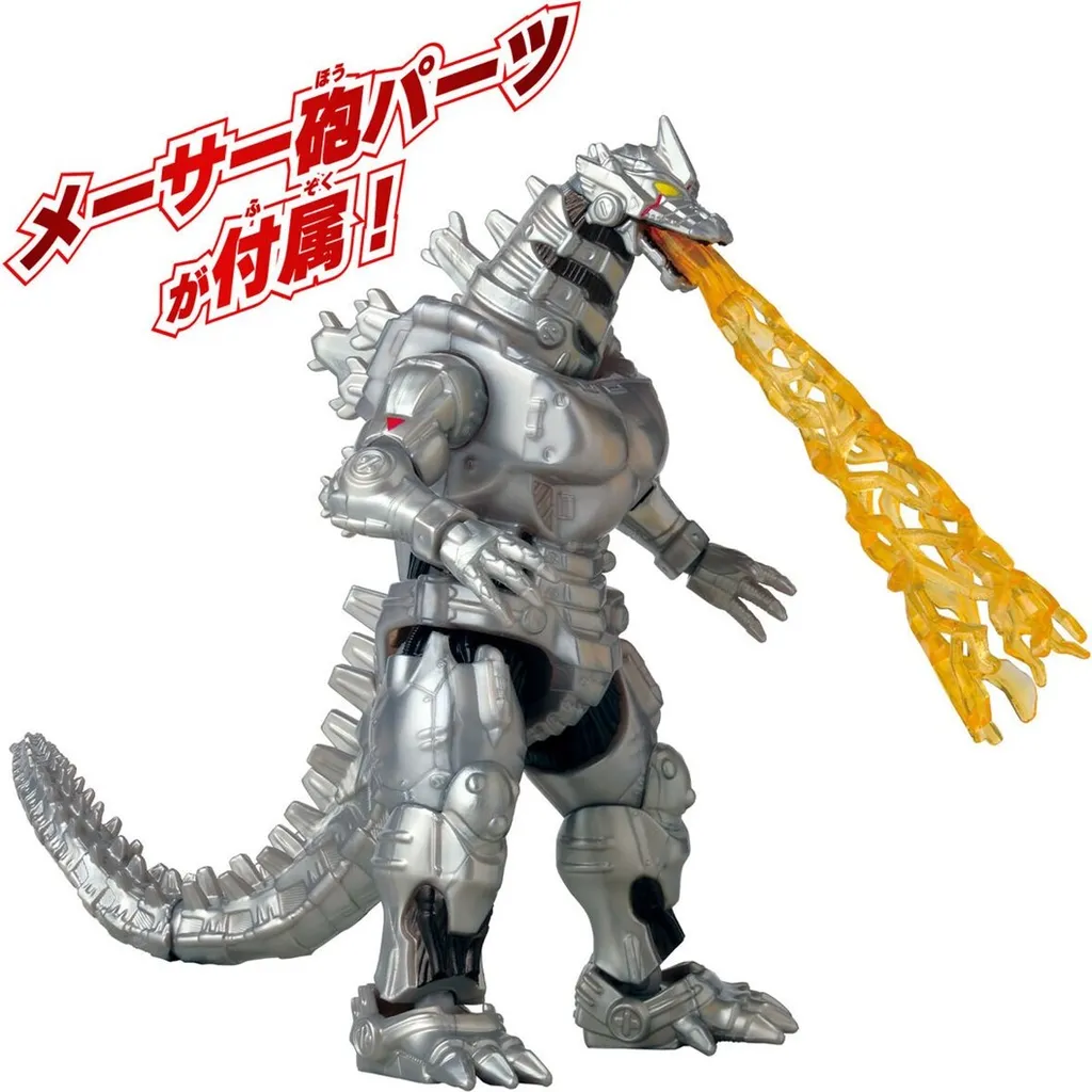 Figurine Godzilla Mecha Godzilla 2002 - Robot de Collection 25cm Articulé