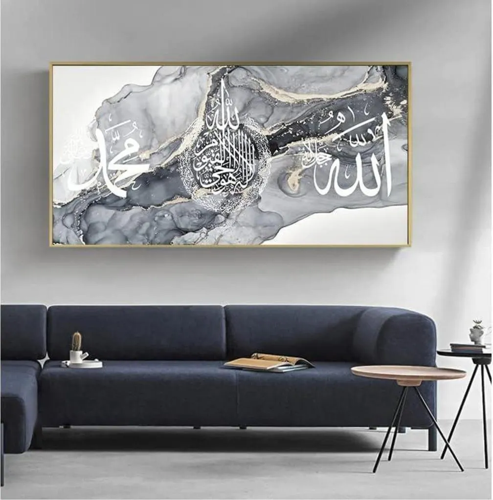 Toile Calligraphie Arabe 40x80cm LYBOHO : Déco Murale Sans Reflets - 2