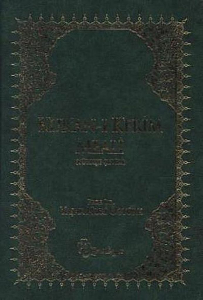 Kur'an-i Kerim Meali Hardcover Buch, Türkische Ausgabe, 199 Image du produit 