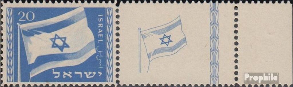 Briefmarken Israel 1949 Mi 16 mit Tab (kompl.Ausg.) gestempelt Nationalflagge