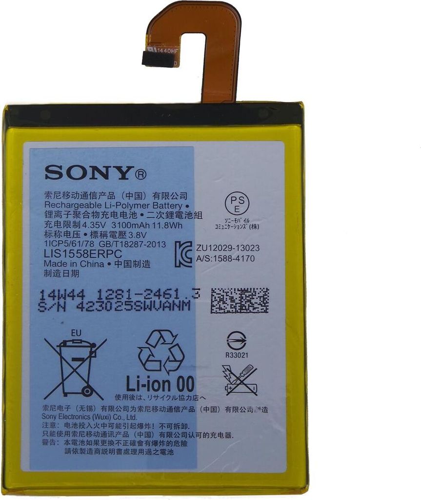 Cache Batterie Arrière Pour Sony Xperia Z3 D6603 - Noir - NEUF