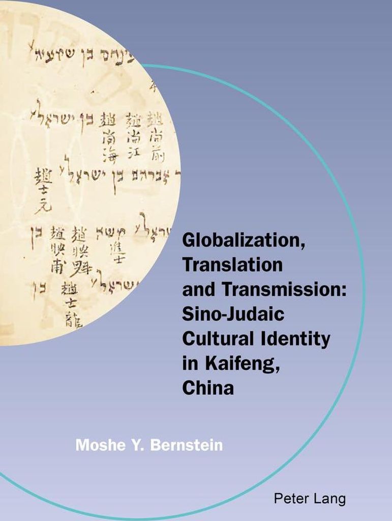 Globalization, Translation and Transmission: Sino-Judaic Cultural Identity in Kaifeng, China