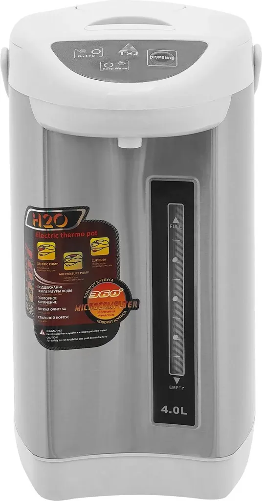 Bollitore Elettrico Grande 5L per Catering - Erogatore Inox Grigio
