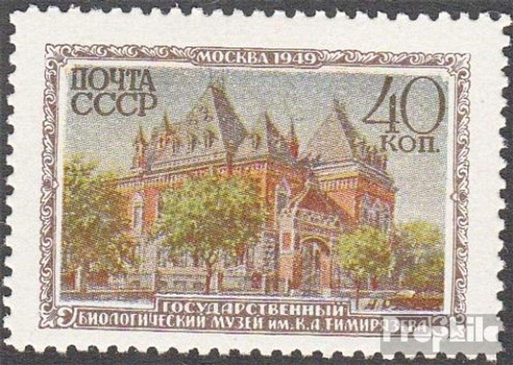 Briefmarken Sowjetunion 1950 Mi 1452 postfrisch Moskauer Museen