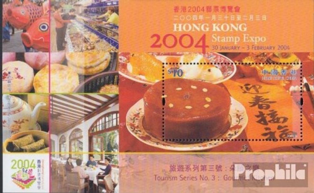 Briefmarken Hongkong 2004 Mi Block121 (kompl.Ausg.) postfrisch Briefmarkenausstellung