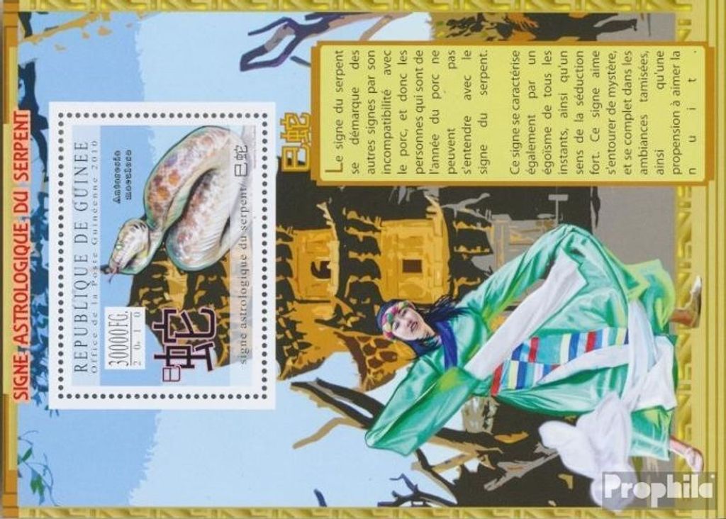 Briefmarken Guinea 2010 Mi Block 1868 (kompl. Ausgabe) postfrisch Astrologisches Zeichen der Schlange