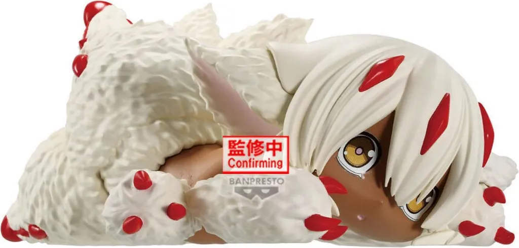 Statue de Collection Faputa Made in Abyss - Figurine de 21 cm PVC