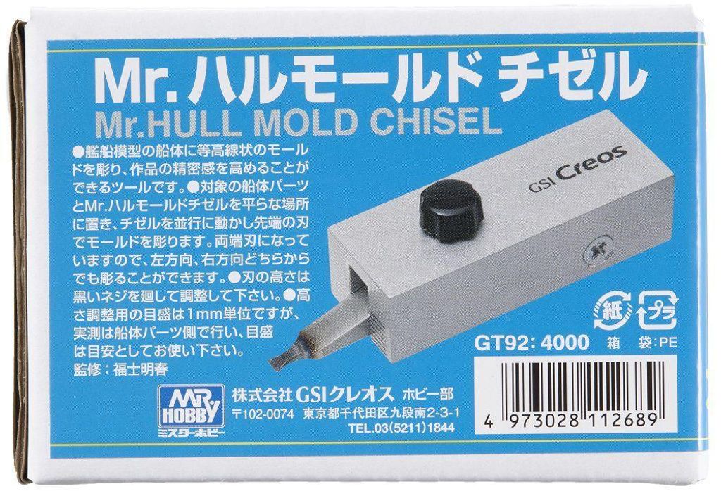 Mr Hobby - Gunze GT-92 - Mr. Hull Mould Chisel - Neu