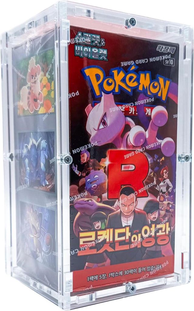 Acryl Case für Pokemon koreanische Display Booster Box zB Team Rocket TCG Schutz