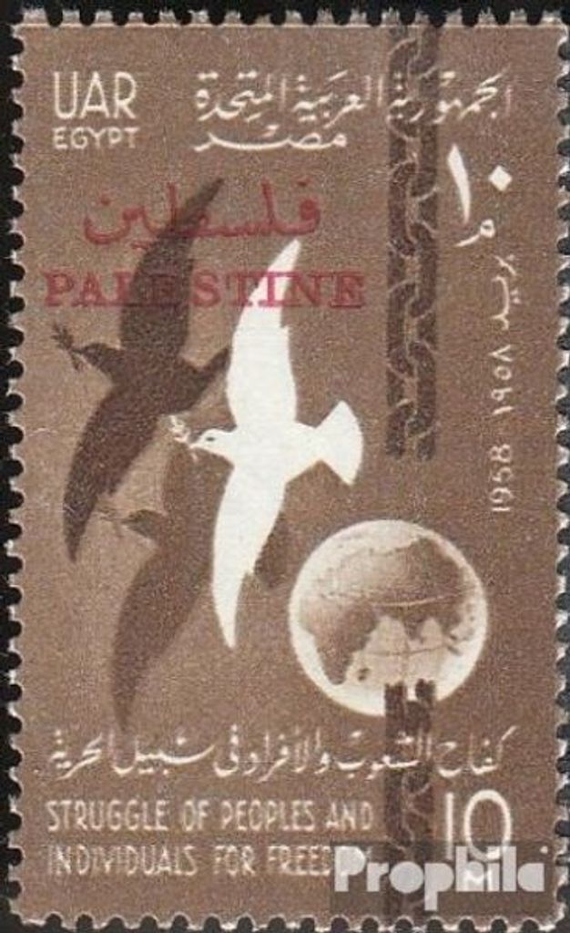 Briefmarken Ägypten - Bes. Palästina 1958 Mi 101 (kompl.Ausg.) postfrisch Republik