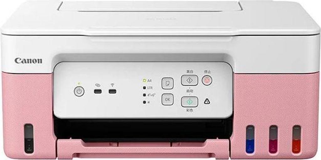 A front view of a Canon PIXMA G3430 printer, predominantly white and pink, with visible ink tanks.