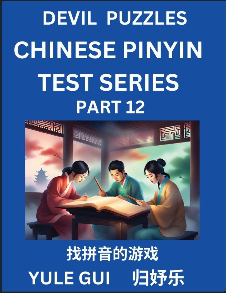 Devil Chinese Pinyin Test Series (Part 12) - Test Your Simplified Mandarin Chinese Character Reading Skills with Simple Puzzles, HSK All Levels, Ex...