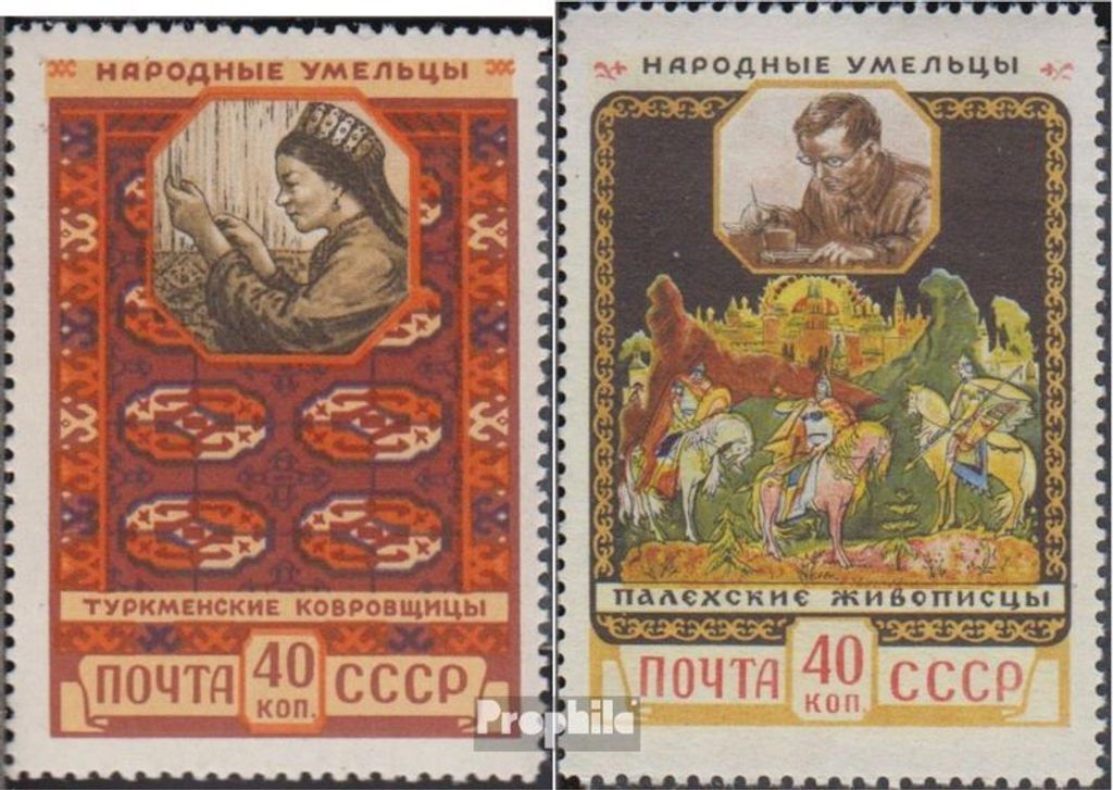 Briefmarken Sowjetunion 1958 Mi 2050A-2051A (kompl.Ausg.) gestempelt Kunstgewerbe