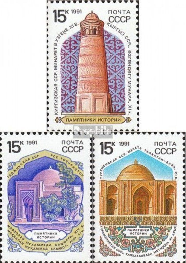 Briefmarken Sowjetunion 1991 Mi 6174-6176 (kompl.Ausg.) postfrisch Baudenkmäler
