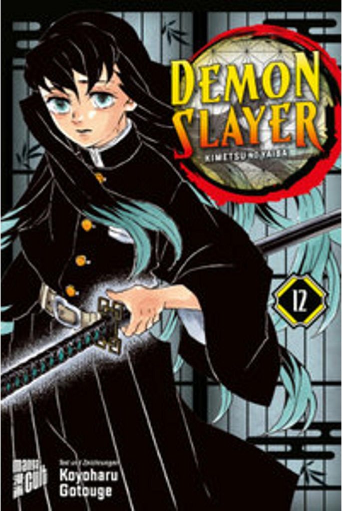 Demon Slayer - Kimetsu no yaiba 12 Image du produit 