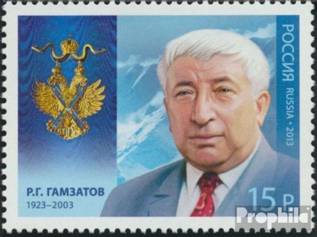 Briefmarken Russland 2013 Mi 1941 (kompl.Ausg.) postfrisch Produktbild 