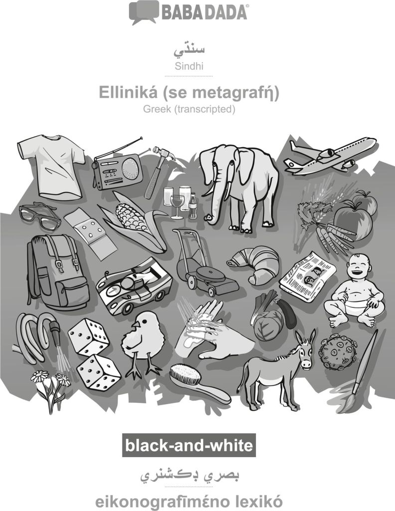 BABADADA black-and-white, Sindhi (in perso-arabic script) - Elliniká (se metagraf¿), visual dictionary (in perso-arabic script) - eikonograf¿m¿...