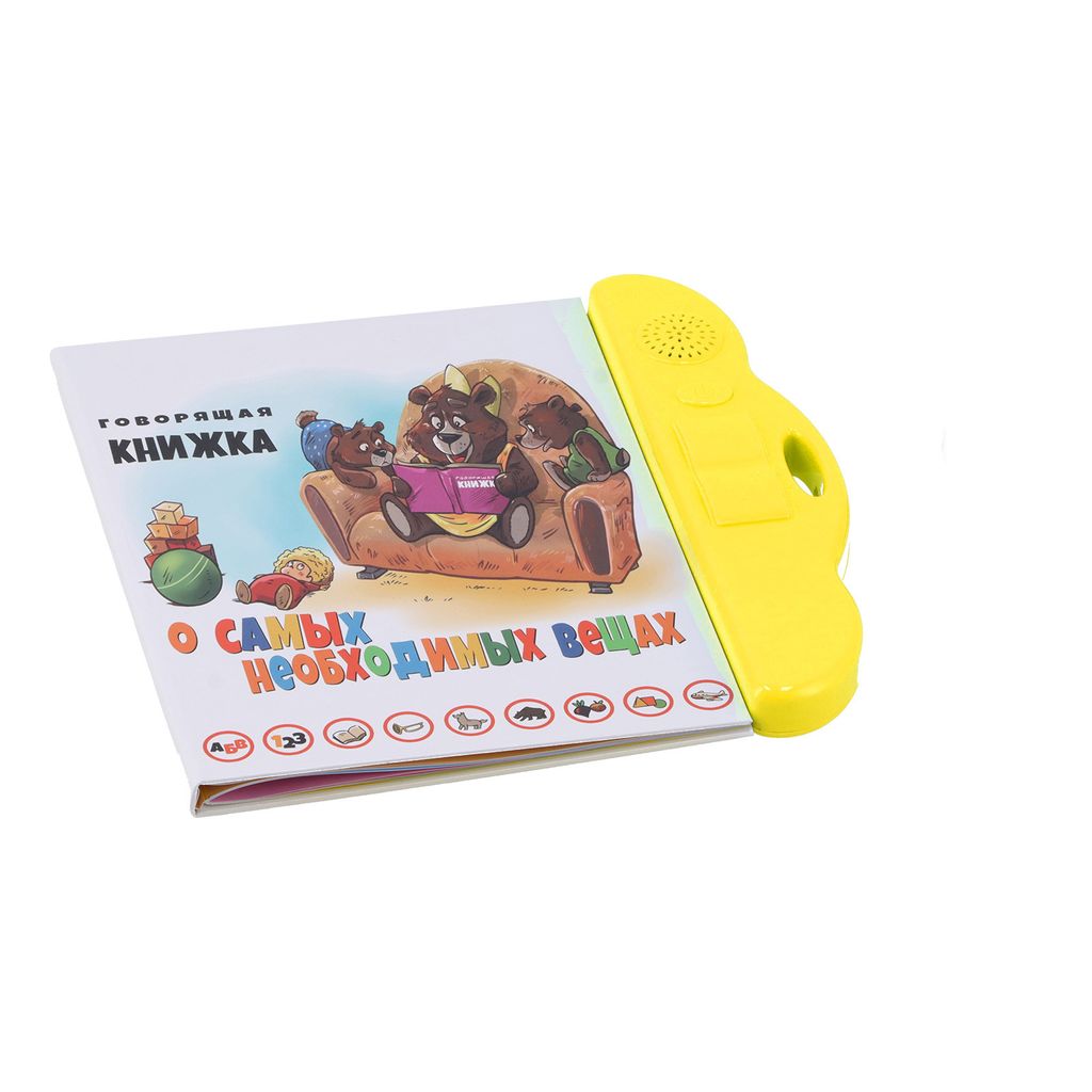 Electronic Sound Book,Interactive Learning Sound Book,Interactive Sound Book,Sound Book Library,Learning Sound Book,Educational Toy