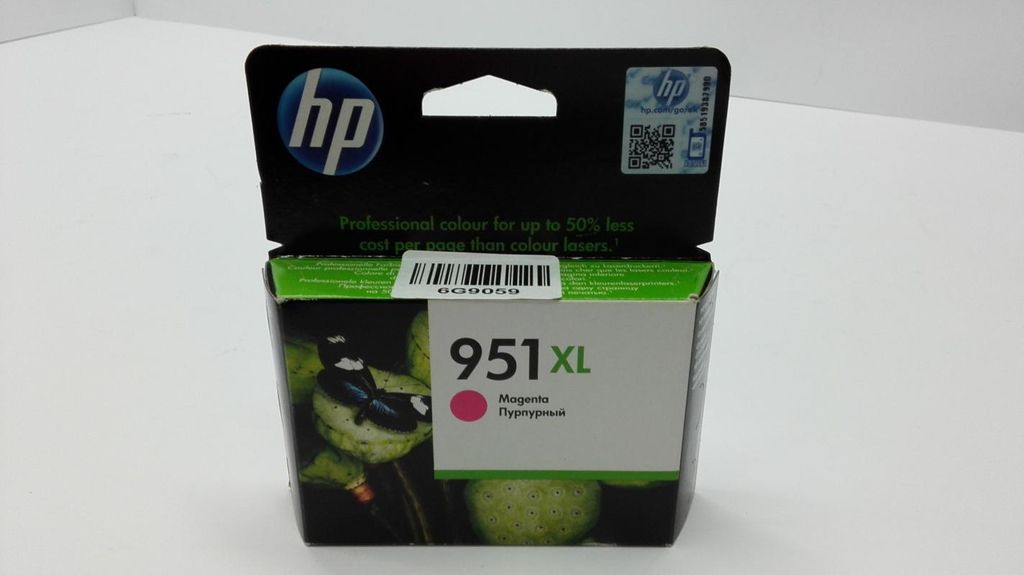 HP Nr 951 XL Druckerpatrone magenta (CN047AE) Produktbild 