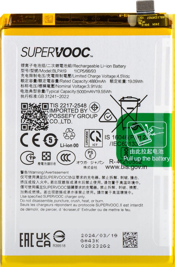 Oppo, Interne Batterie für Oppo A79 5000mAh Modell BLPA19 Original, Weiß