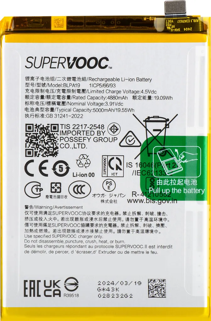 Oppo A79 Batterie BLPA19 Haute Capacité 5000mAh - Longue Durée de Vie