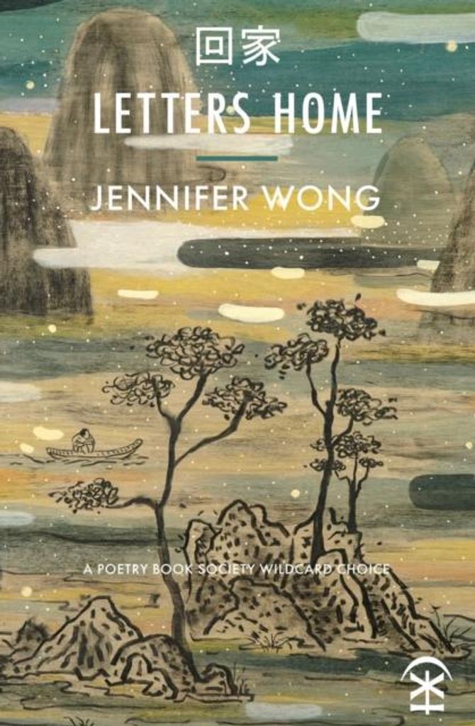 Letters Home – Lingua: Inglese