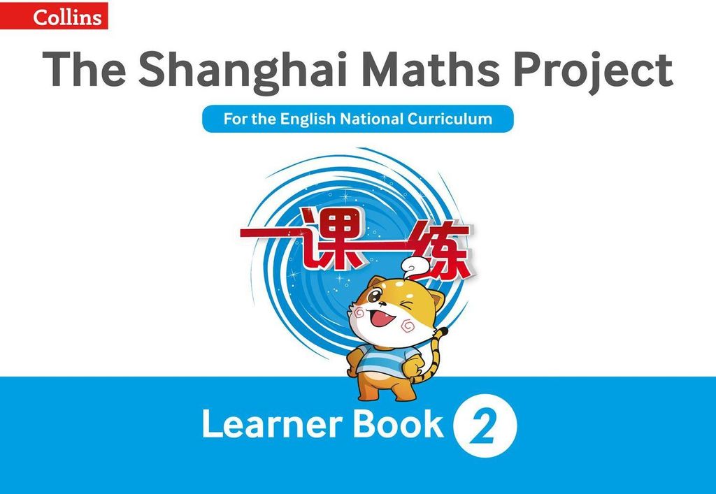 Shanghai Learning Y2 – Lingua: Inglese
