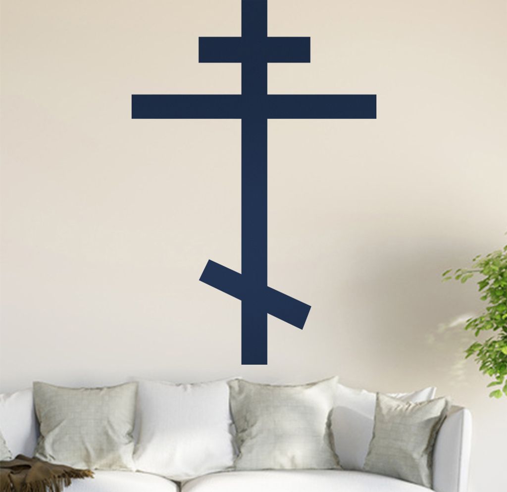 Orthodoxes Kreuz Wandtattoo in 6 Größen - Wandaufkleber Wall Sticker - Dekoration, Küche, Wohnzimmer, Schlafzimmer, Badezimmer